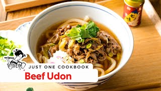 How to Make Beef Udon (Niku Udon) (Recipe) 肉うどんの作り方 (レシピ)