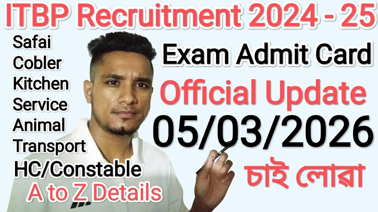 ITBP Recritment 2024 - 25 Exam Admit card Official Notice Out A to Z Details Video 🙏