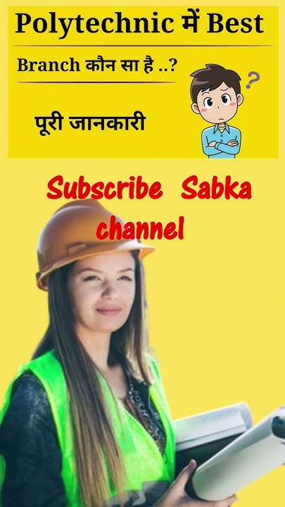 which-branch-is-best-for-polytechnic-sabka-channel-youtube
