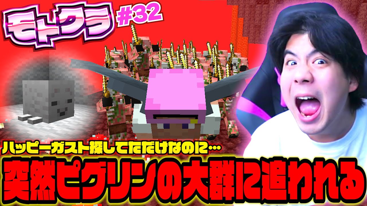 Motokura #32] I was adventuring in search of Happy Gust, but I