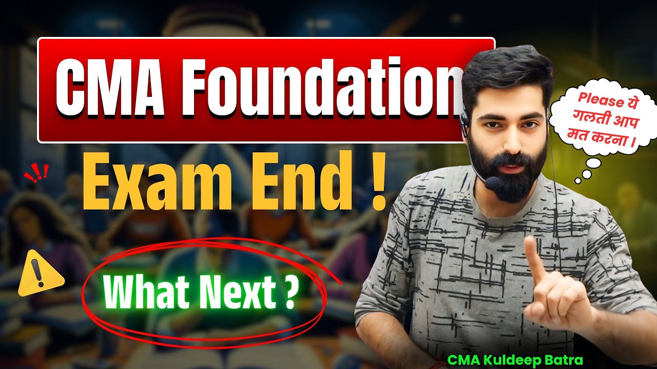CMA INTER PREPARATION STRATEGY | WHAT AFTER CMA FOUNDATION EXAMS? | CMA ...