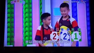 1081102 6播出 五權國小超級總動員 第四關【一鼓作氣】2