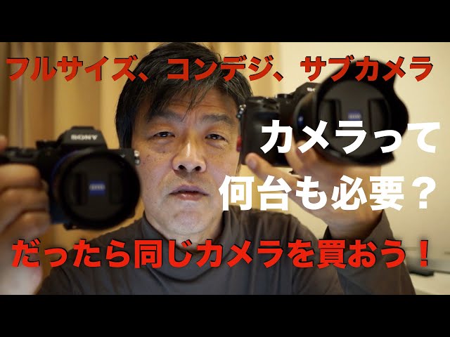 カメラ まとめて6台 他 開封動画】まとめて6台!ジャンクカメラ カメラ まとめて6台 他 開封動画】まとめて6台!ジャンクカメラ