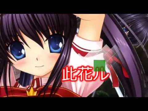 Rewrite Harvest festa!応援【MAD】3rd!!-最新CG!?-