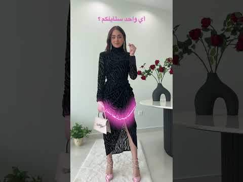 أنا حبيت الأخضر و الأسود