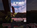 これもやらせ #マイクラ #ゆっくり実況 #shorts #やらせ