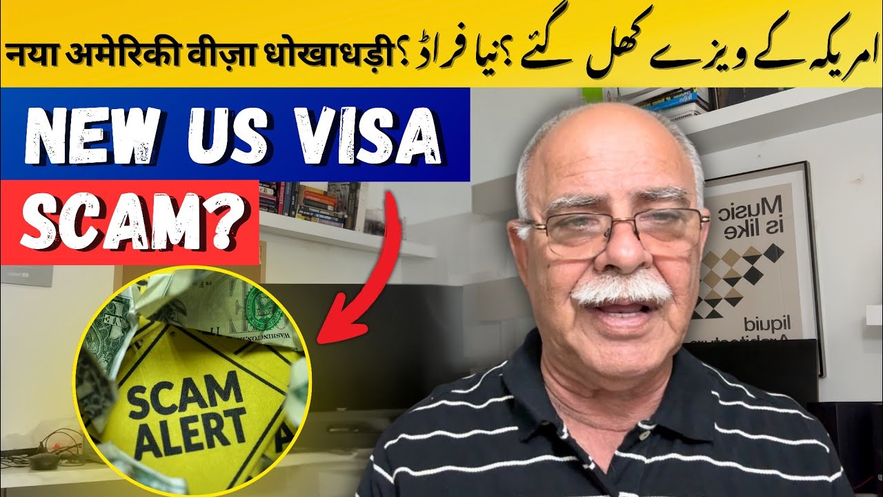 279. US Immigration scam 