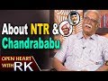 Ashok Gajapathi Raju About NTR & Chandrababu: Open Heart with RK