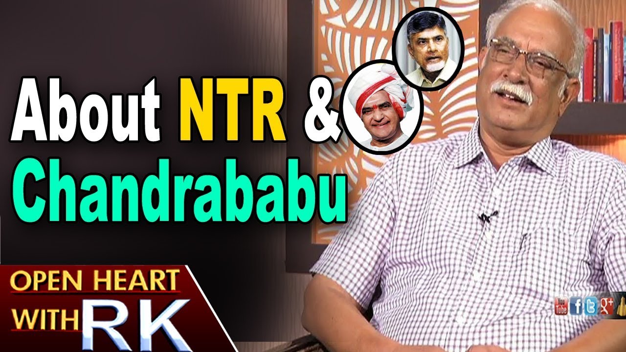 Central Ex-Minister Ashok Gajapathi Raju About NTR & Chandrababu Naidu | Open Heart with RK