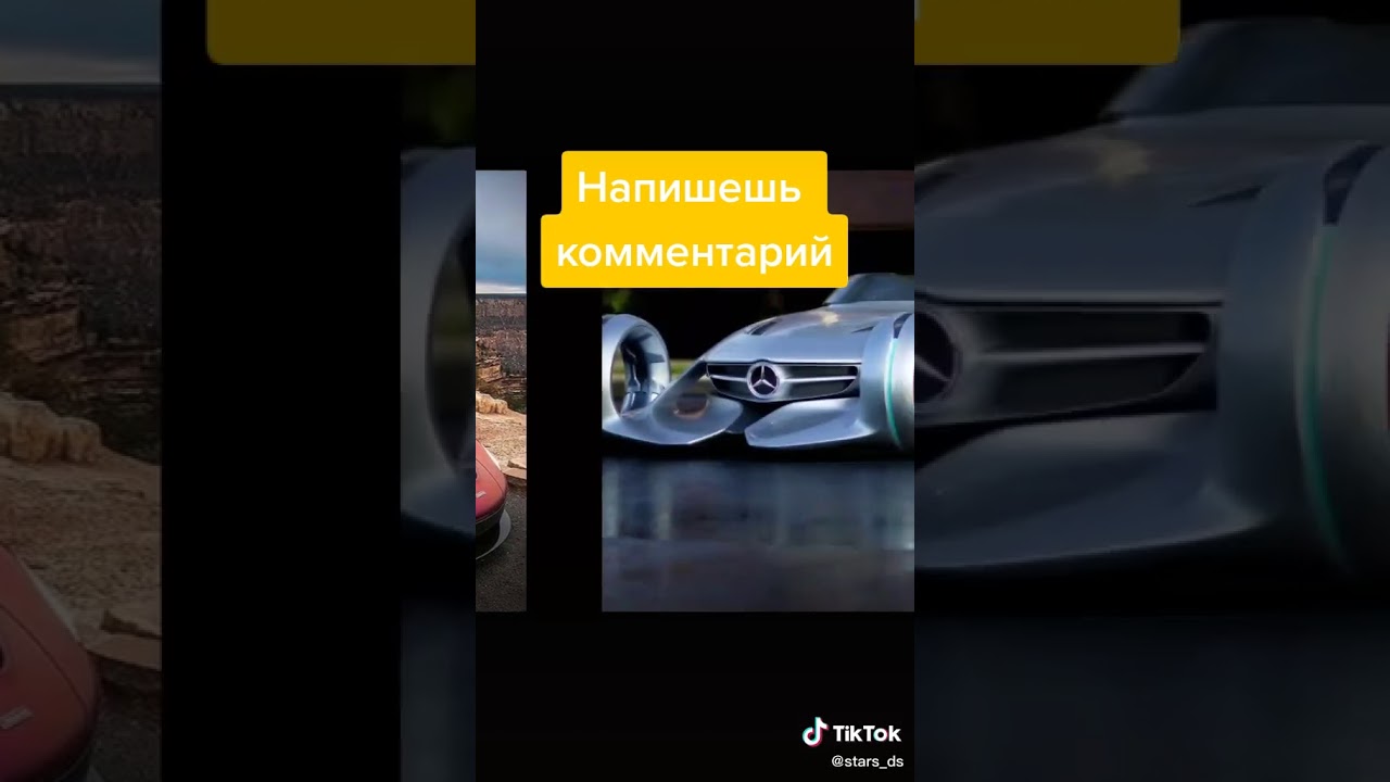 V какая машина