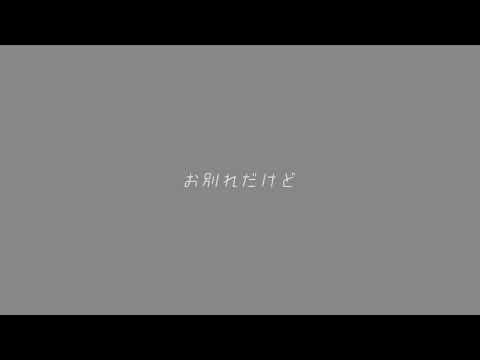 リメンバー・ミー(日本語版) / 石橋陽彩 (cover)