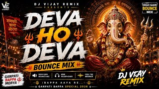 DEVA HO DEVA (BOUNCE MIX) | DJ VIJAY REMIX | Ganpati Bappa Special 2026 | High Bass DJ Mix