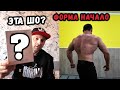 День НА СУШКЕ / Необычная посылка от ГОРИЛЛЫ / ФОРМА ТУШКИ - начало сушки