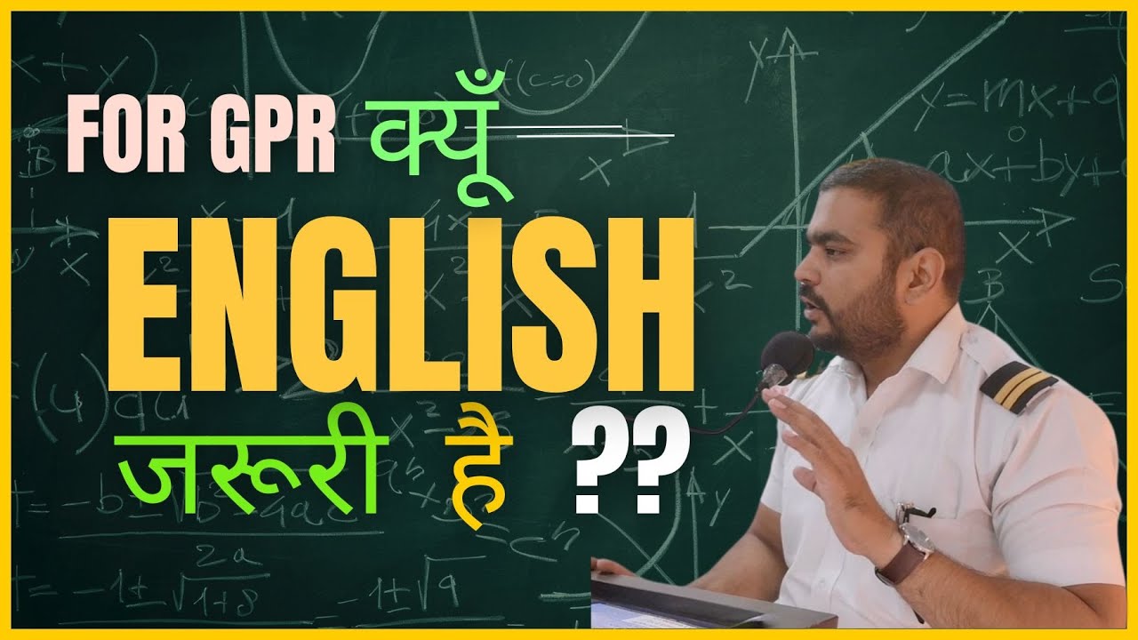 Why English is MUST for GP Rating Candidates || How to practice Fluent speaking