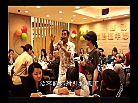 《牡丹亭驚夢之幽媾》謝雪心 王俊棠 (HD wide)