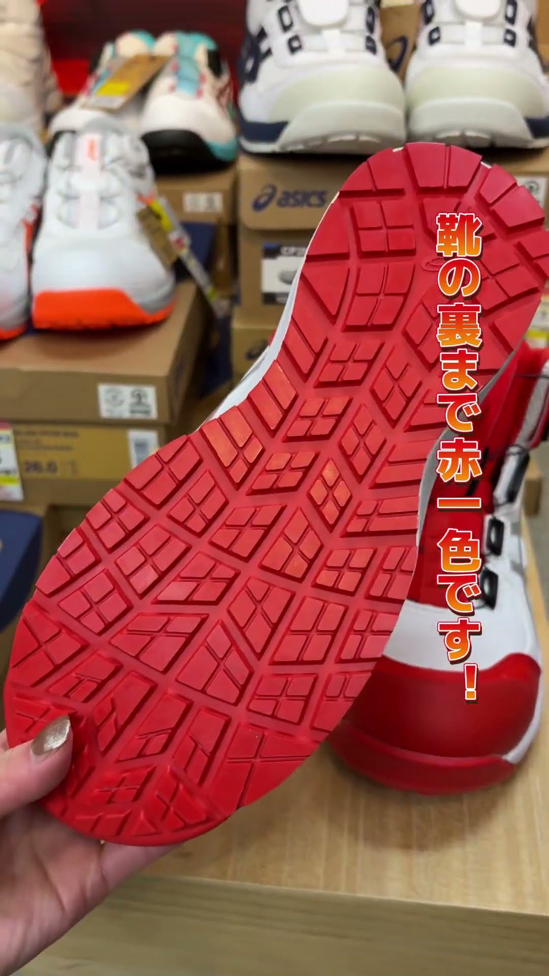 アシックス2025SS限定カラーの安全靴❤️💚 #asics #安全靴 #作業服