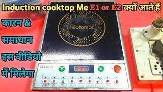 Celebrity How to repair E1 Error in Induction  cooktop/Induction cooker e1 Error Solution explain and diagrams Net Worth