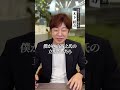 イキっている＝目標が低い