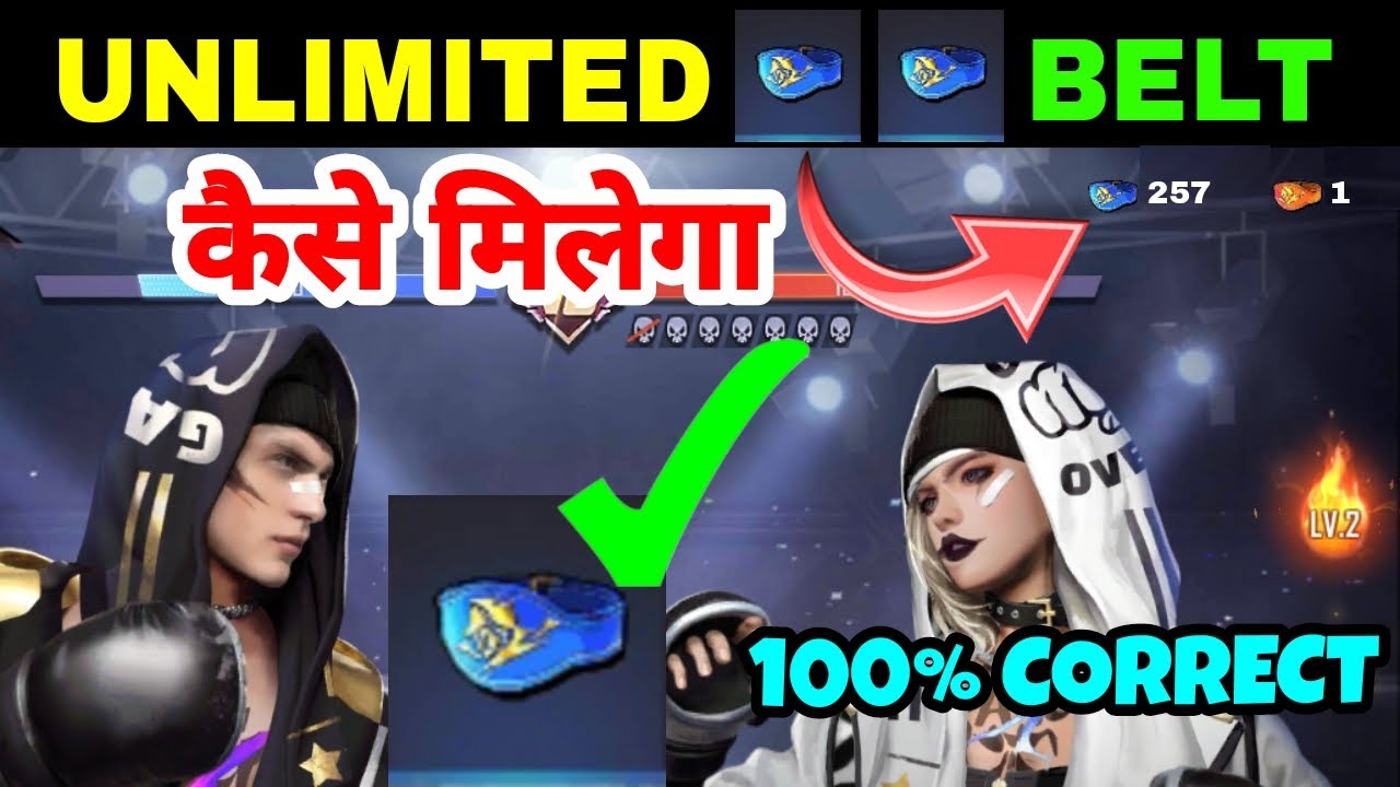 HOW TO GET UNLIMITED BLUE BELT TOKEN IN FREE FIRE ULTIMATE FIGHTER KO NIGHT EVENT