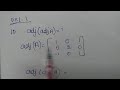 ##XII MATHS EXERCISE 1.1- 10 FIND adj(adjA) from adj A