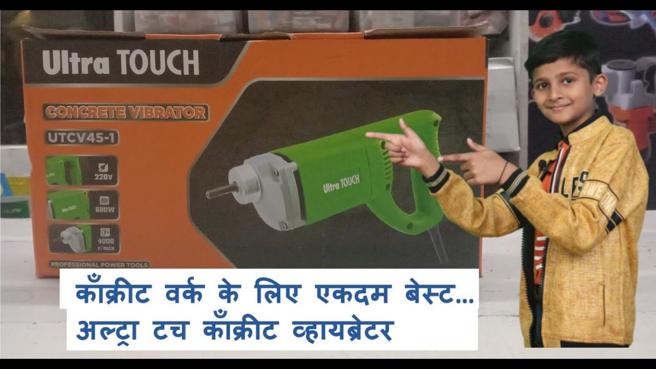 ultra touch concrete vibrator YouTube