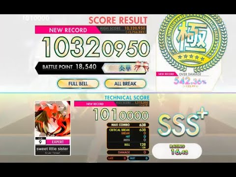 【オンゲキ bright】sweet little sister［EXPERT］