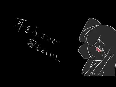 暮しガスメータ   /   歌ってみた