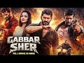 Gabbar Sher-Full movie in Hindi dubbed|Newsoutmovie|2026Newmovie