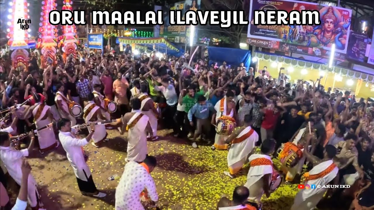 കരിയന്നൂർ Vs ചേലക്കര ( ബ്രദേഴ്സ് ) Ghajini - Oru Maalai Ilaveyil Neram | Irunnilamkode Shashti 2024