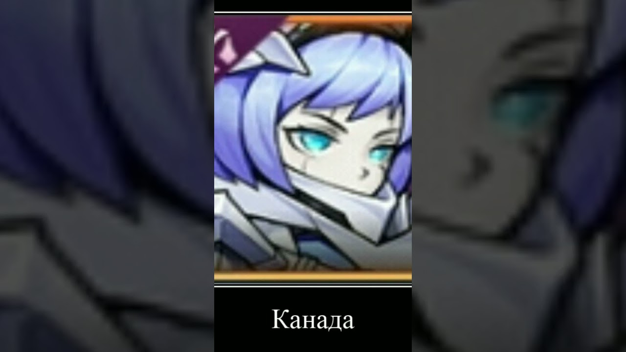 Сразу в канаву | 