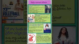 Daily current #ssc #appsc #Tspsc #tstet #railway #dsc #gurukula #groups #tslprb #appolice