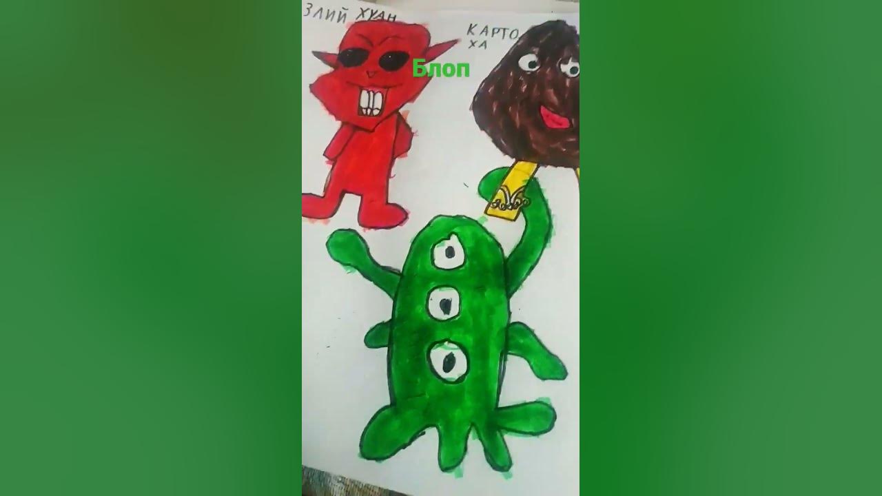 Малюю блопа - YouTube