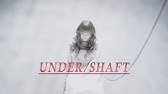 黒崎真音 Under Shaft Mvショート Youtube