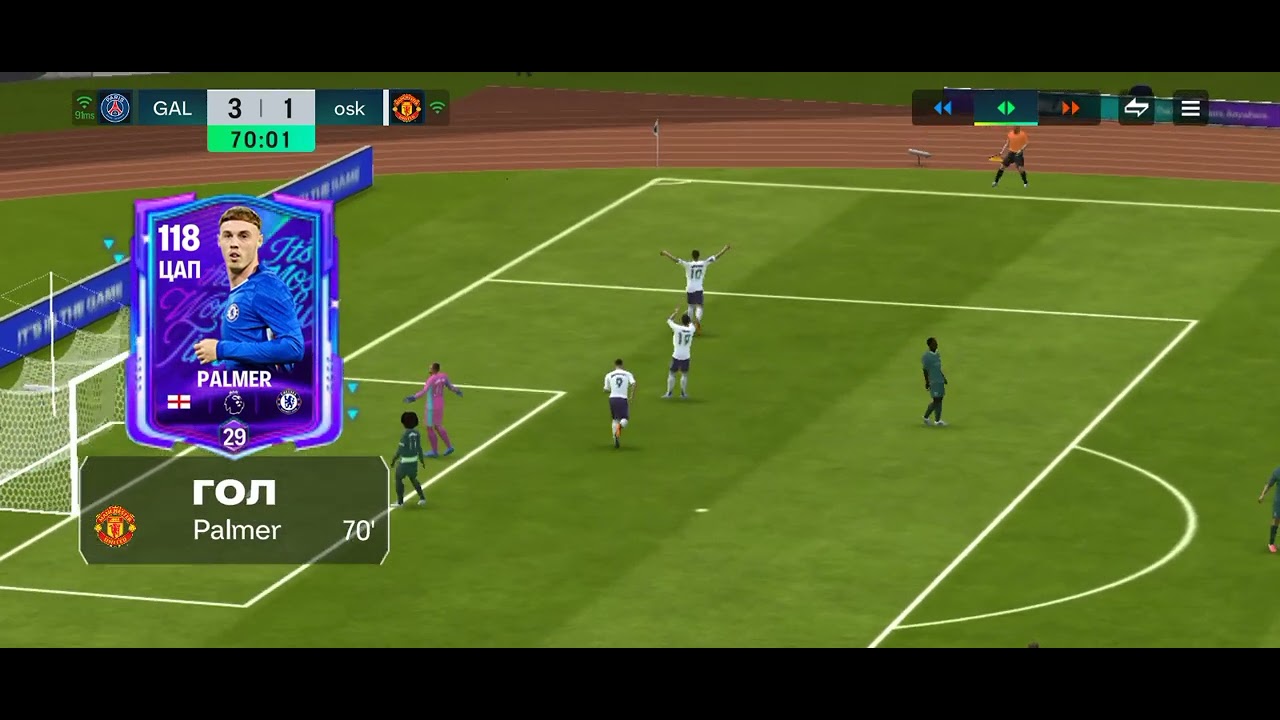 Играем в фифа 