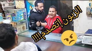 سلامتك يا دماغي😂😂