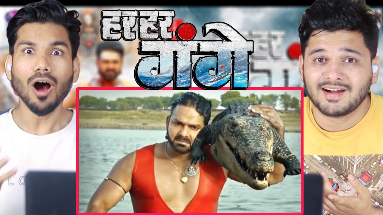 हर हर गंगे Official Teaser Reaction Pawan Singh | Smirty Sinha | Arvind Akela Kallu | M Bros India