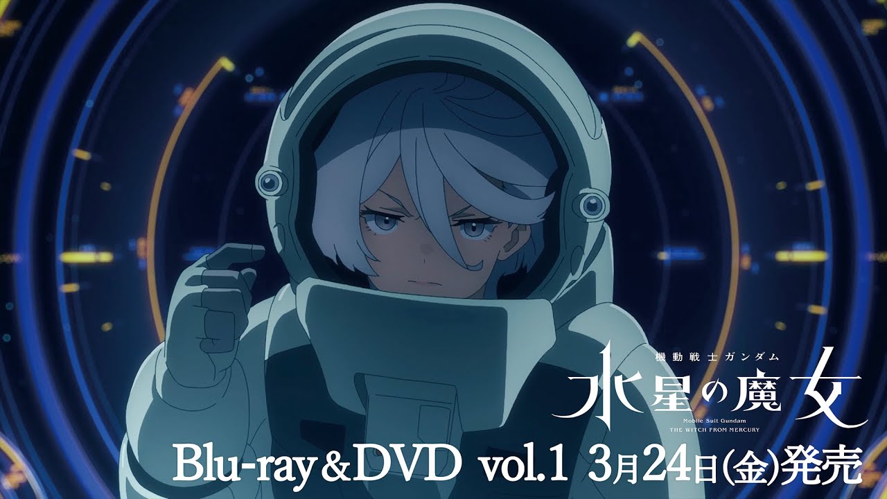 ガンプラ 水星の魔女 まとめ売り