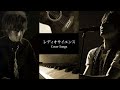 邦楽カバー「飾りじゃないのよ涙は / 中森明菜」by レディオサイエンス