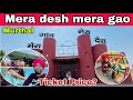 Mera desh mera gao farm house murthal 2024  mera desh mera gao ticket pricelocationfull