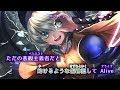 【東方ニコカラ vocal cancel】ZERøISM / SOUND HOLIC