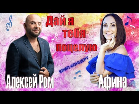 Смотреть видео на песню «{artistName} — {trackName}»