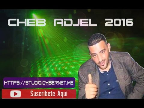 adjel 3yit saber mp3 adjel 3yit saber mp3