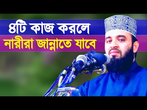 ভিডিও: মাতৃত্ব মূলধন বাধ্যবাধকতা। রাষ্ট্রীয় সহায়তার অধীনে বন্ধক