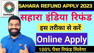 Sahara India Refund Apply Online | sahara refund online application form | Sahara refund portal