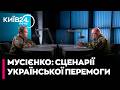 МИ СТАЛИ КІСТКОЮ В ГОРЛІ і зламали багато сценаріїв - МУСІЄНКО - Я не можу не спитати. Про війну