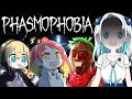 絶対に驚いてはいけないPhasmophobia【VOMSコラボ】