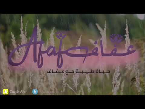 النية