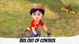 Bus Out Of Control | Shiva | शिवा