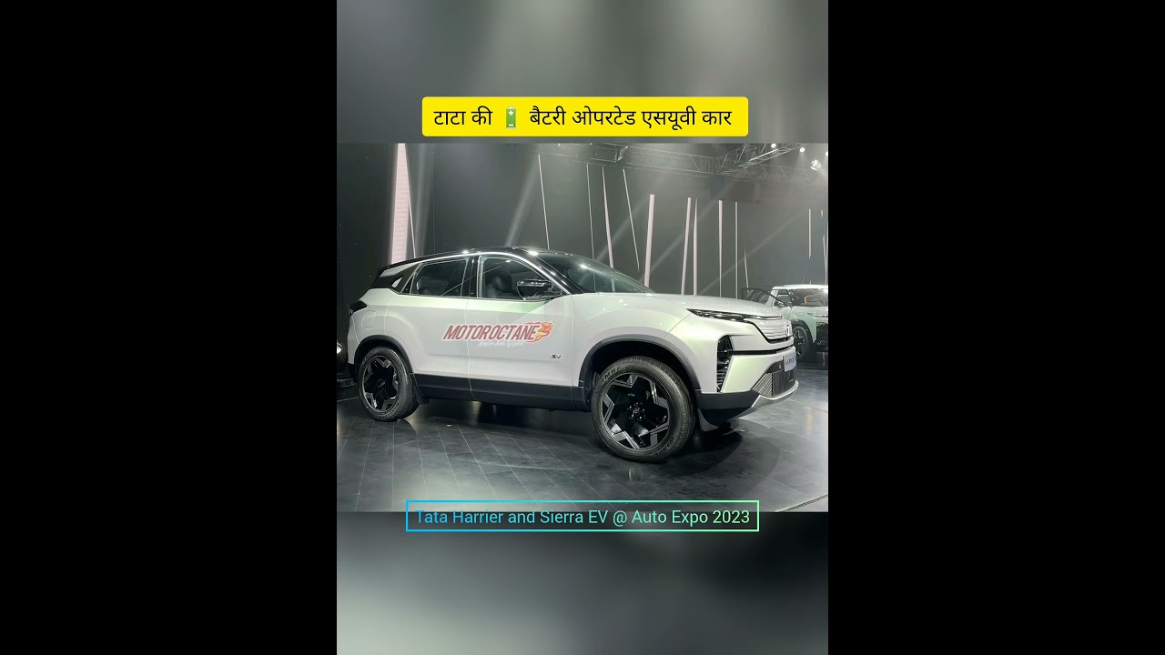 Tata_Harrier_EV  AutoExpo2023 