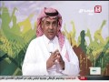 Saudi Sport 20161102 فيديو برنامج حديث الالعاب يوم الأربعاء
